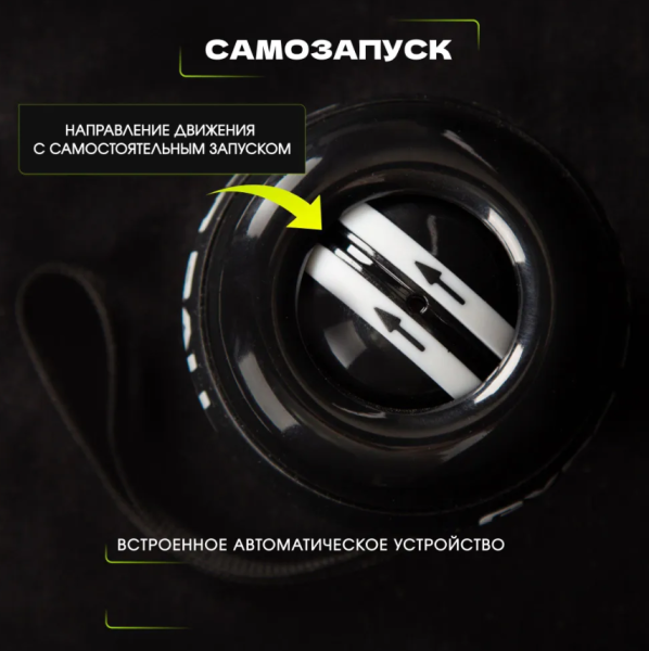 Кистевой гироскопический тренажер Powerball / Тренажер для космонавтов / Гиробол с вечным двигателем для кисти рук, предплечья